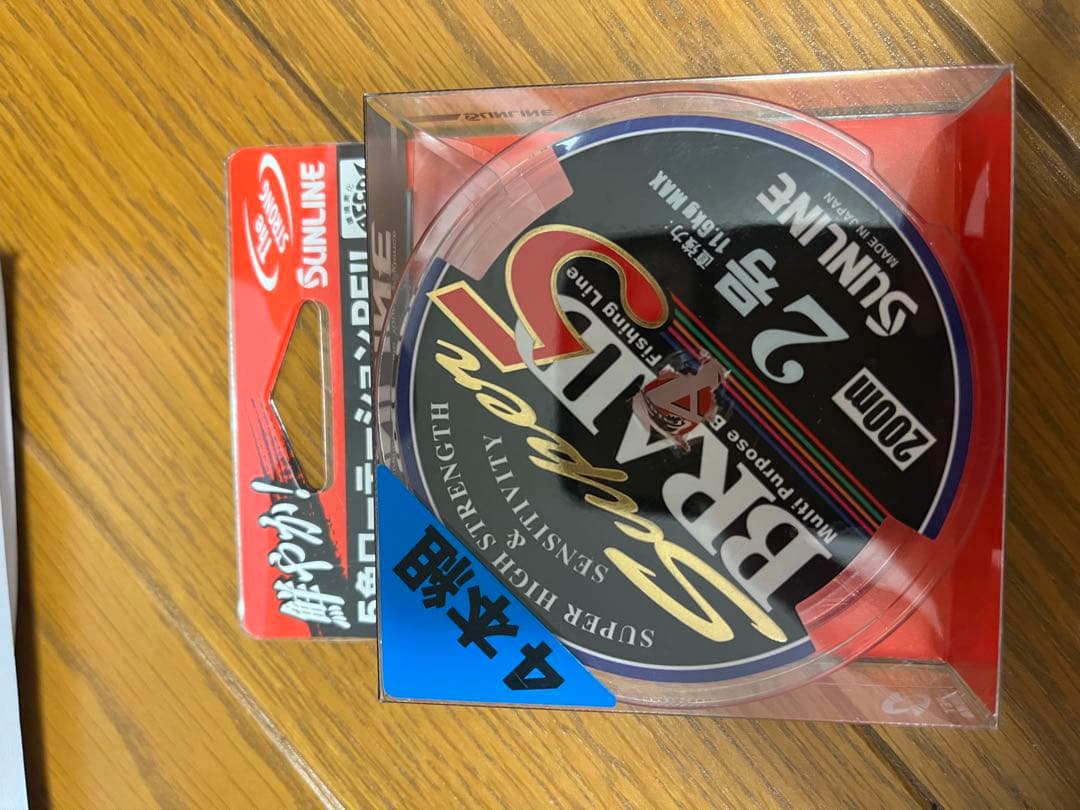 SHIMANO BIOMASTER SW 5000XG スピニングリール