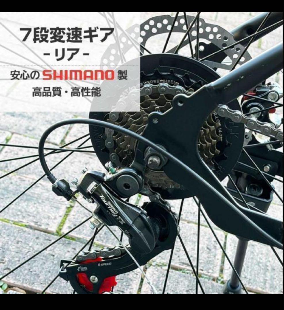 美品中古ロードバイク 700c シマノ製 21段変速 ライト スタンド付 自転車