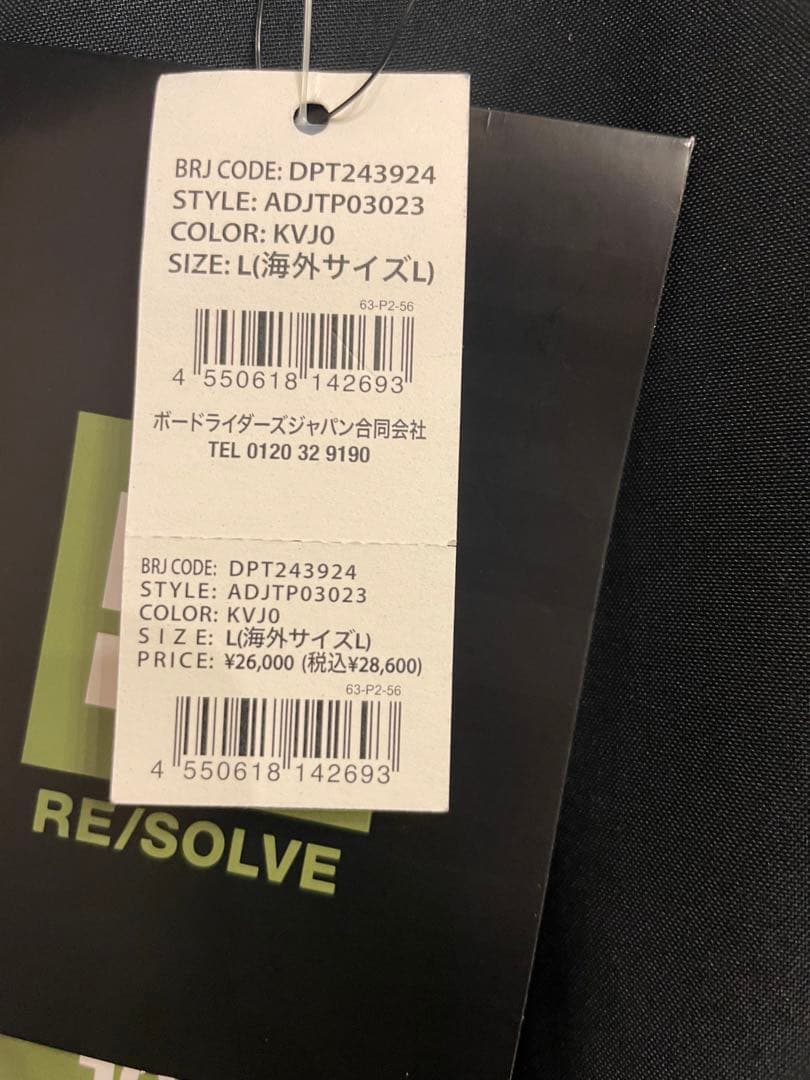 今だけ値下げ⭐︎新品⭐︎タグ付き⭐︎スノーボードパンツ Lサイズ ブラック