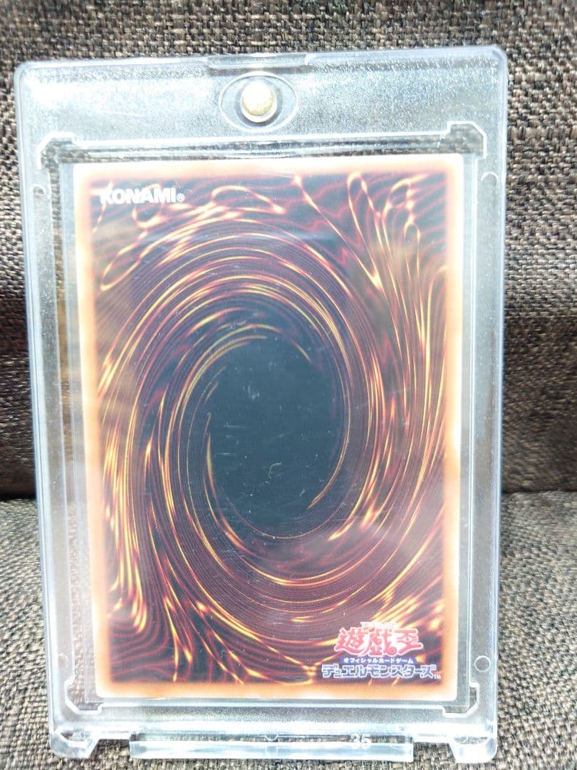 遊戯王　青眼の白龍　ブルーアイズホワイトドラゴン　英語　プリズマ