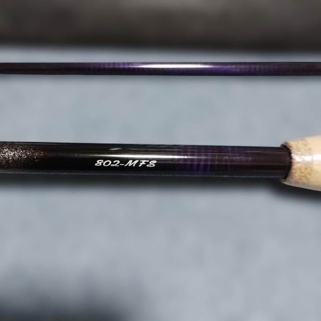 ダイワ精工 シルバークリークX802-MFS 未使用品