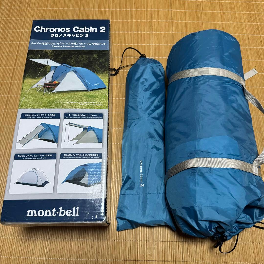 【himachal出品】キャンプ用品 3点セット