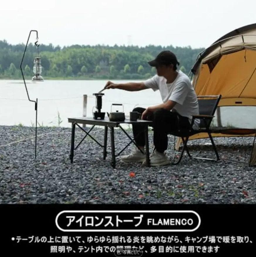 0204 アイロンストーブ FLAMENCO 銀 灯油対応 コンパクトストーブ