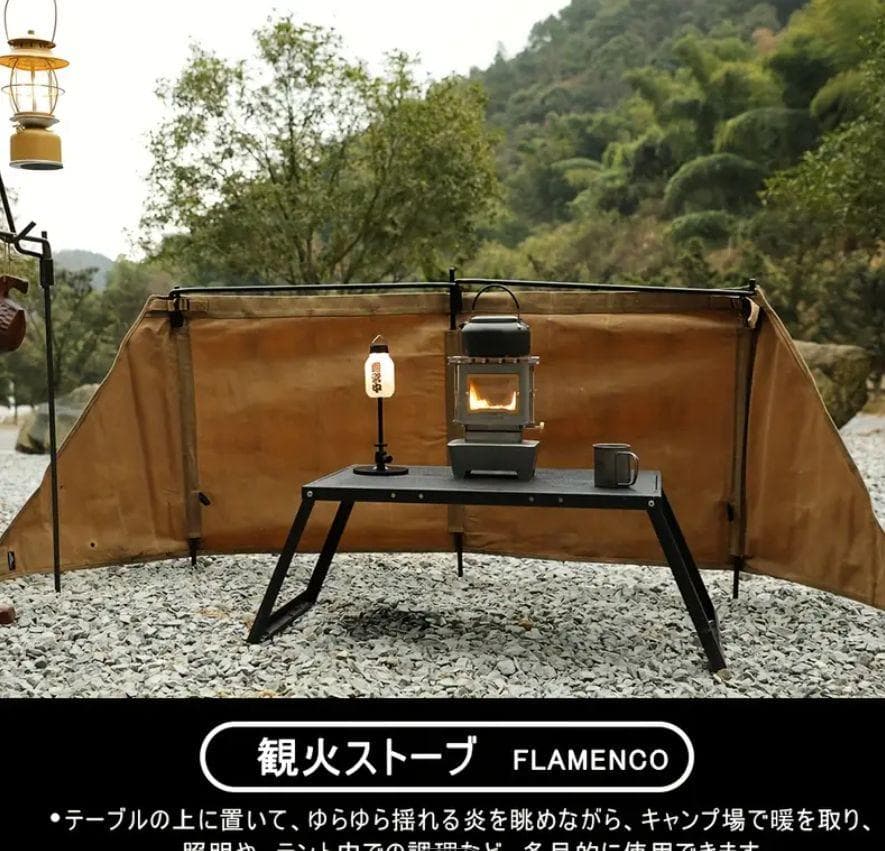 0204 アイロンストーブ FLAMENCO 銀 灯油対応 コンパクトストーブ