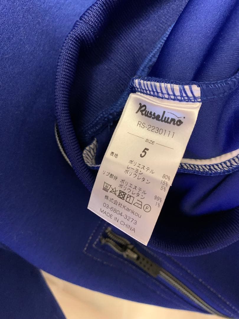 骨プリント ハーフジップトレーナー　ラッセルノ　スカル　サイズ5 新品タグ付き