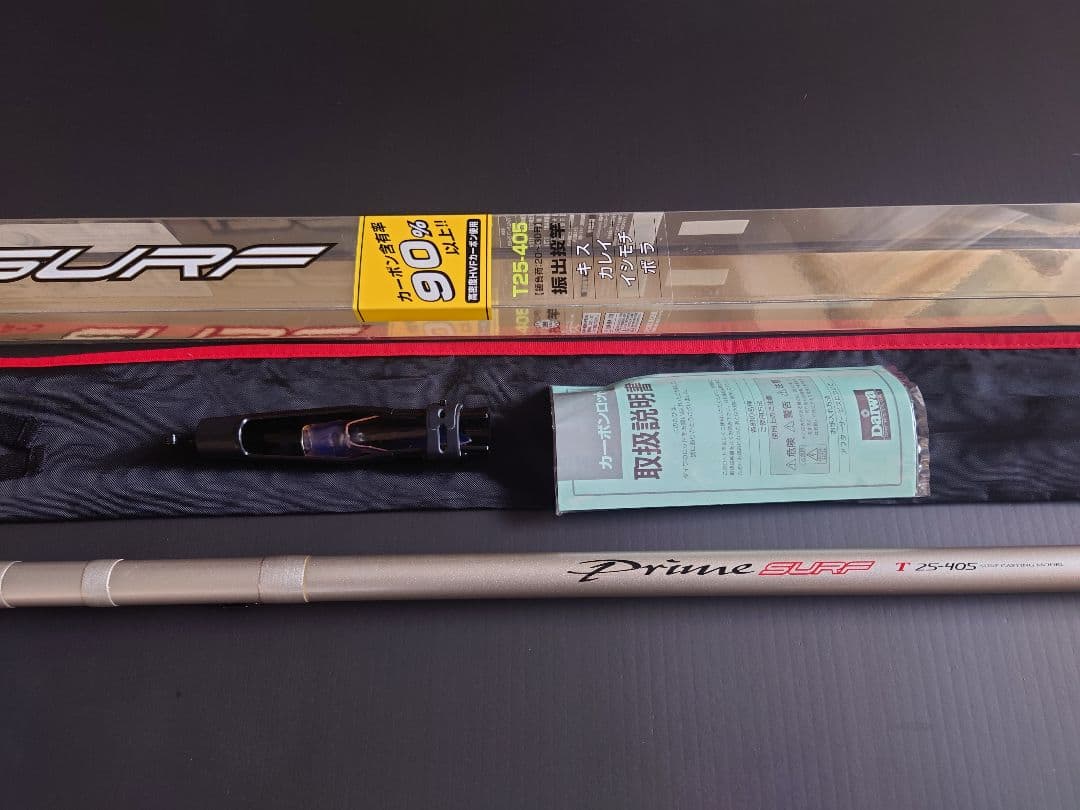 Daiwa Prime SURF T25-405 プライム サーフ 振出投げ竿