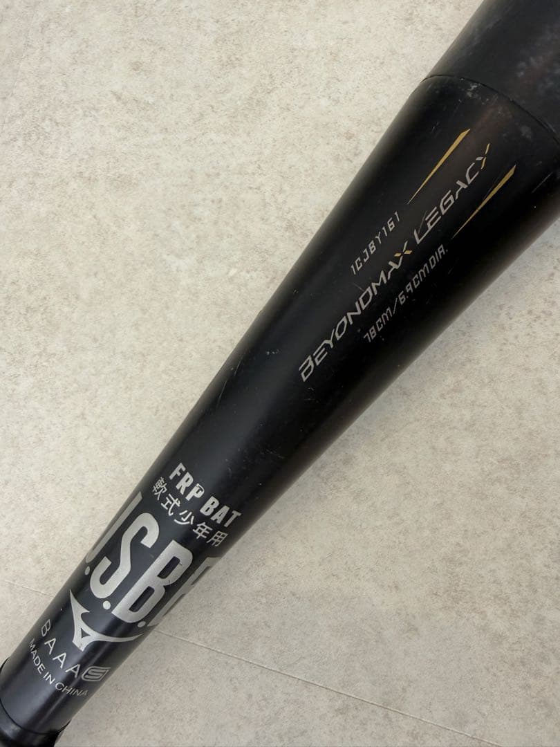 ミズノ(MIZUNO) 少年軟式用バット ビヨンドマックスレガシー 78cm