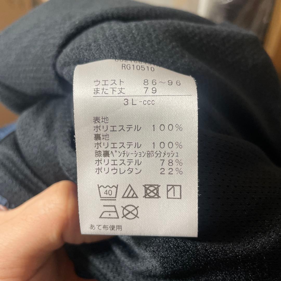 ラグビー ピステ上下セット 青 2XL