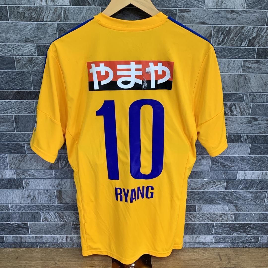 新品タグ付き　adidas　べガルタ仙台　梁勇基選手　ユニフォーム　背番号10
