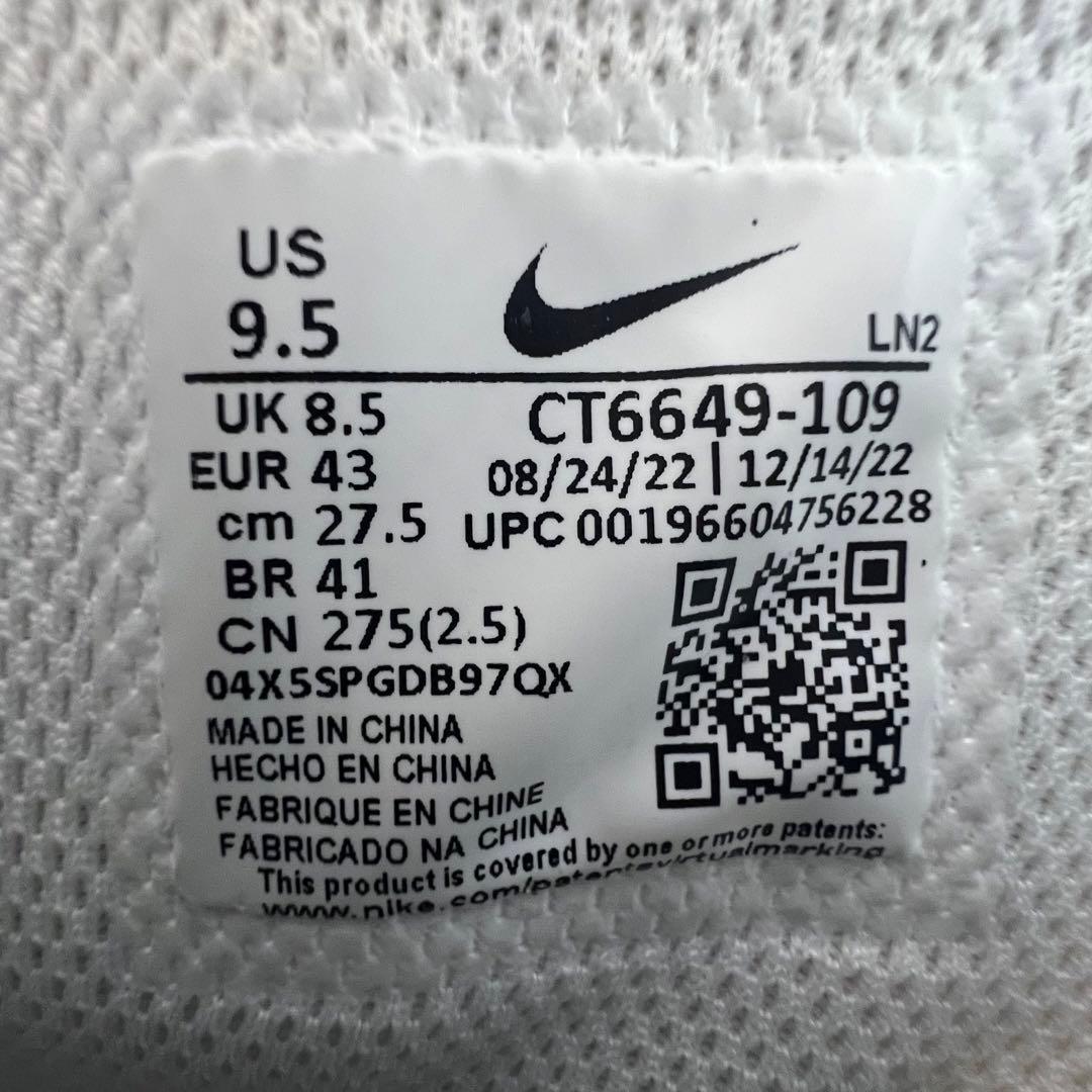 NIKE Alpha アルファ アメフト ポイントスパイク 白 27.5