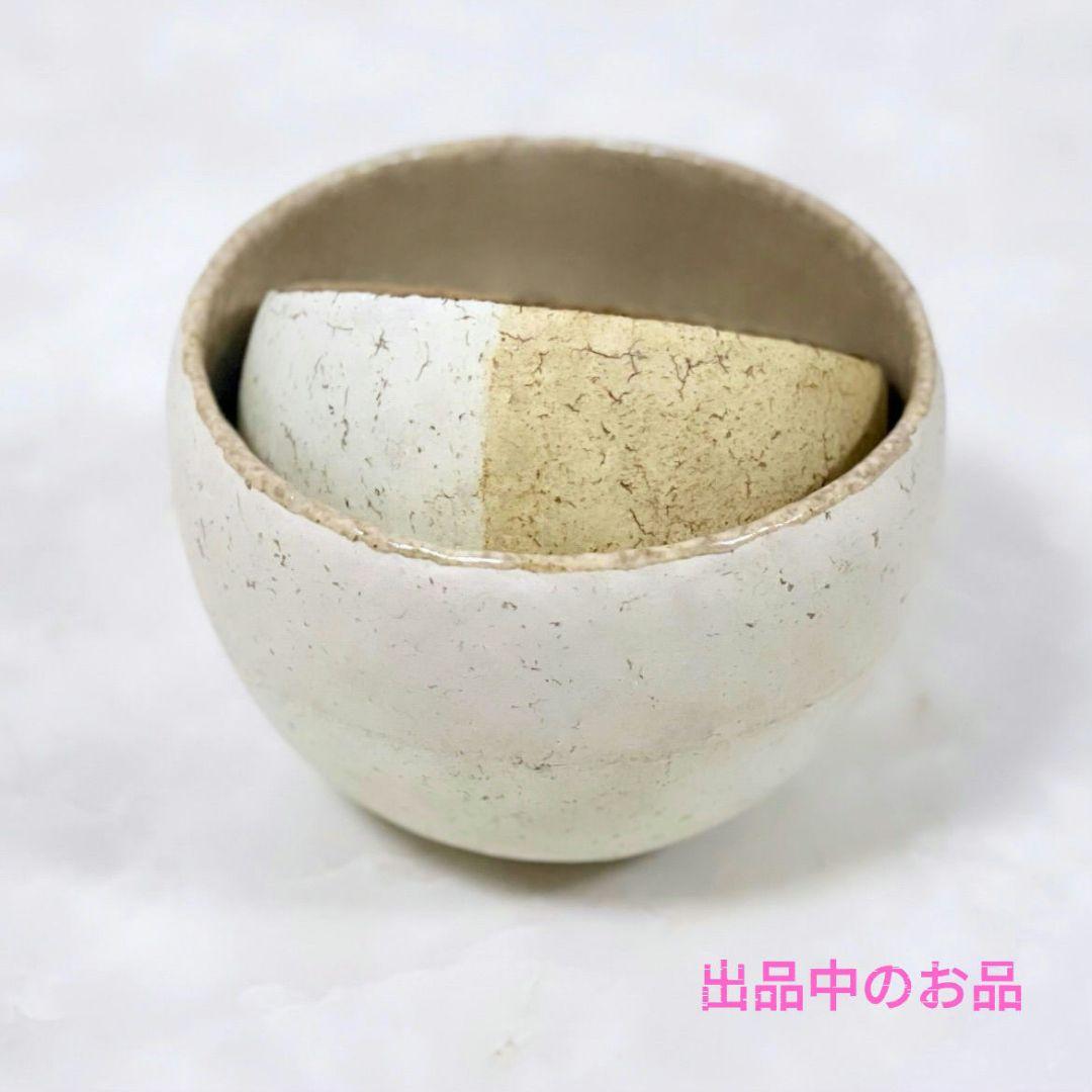 希少 市川孝 中鉢1個 河合竜彦辻和美伊藤聡信剛俊岡晋吾八田亨村上躍内田京子鋼一