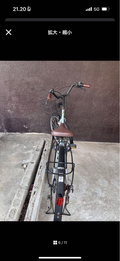 自転車ママチャリ