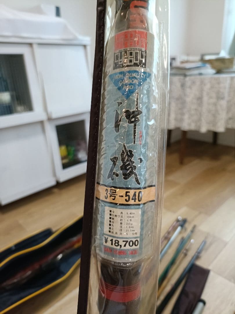 ロッド15本セッ　コアらさん専用