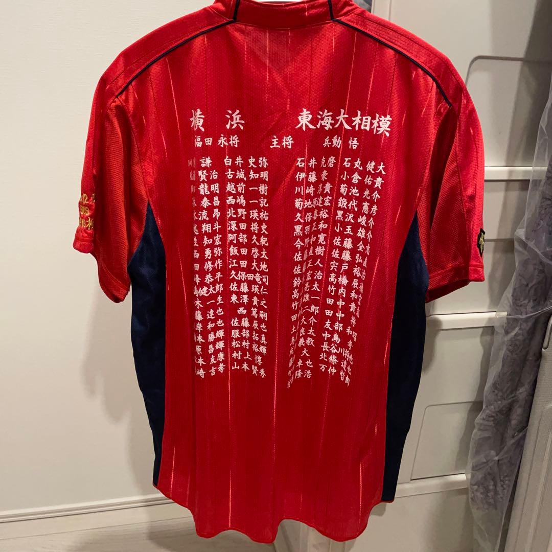 東海大相模　横浜　2006 オリジナルベースボールTシャツ