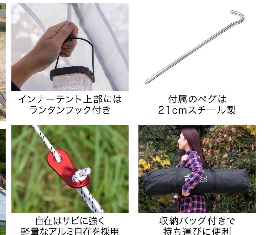 FIELDOOR ワンタッチテント300 大型