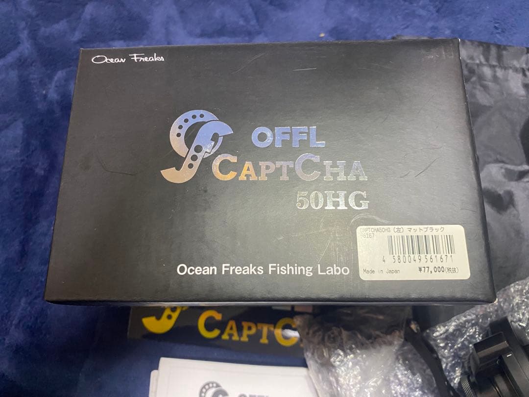 OFLL CAPTCHA 50HG ベイトリール ２０２２限定　マットブラック