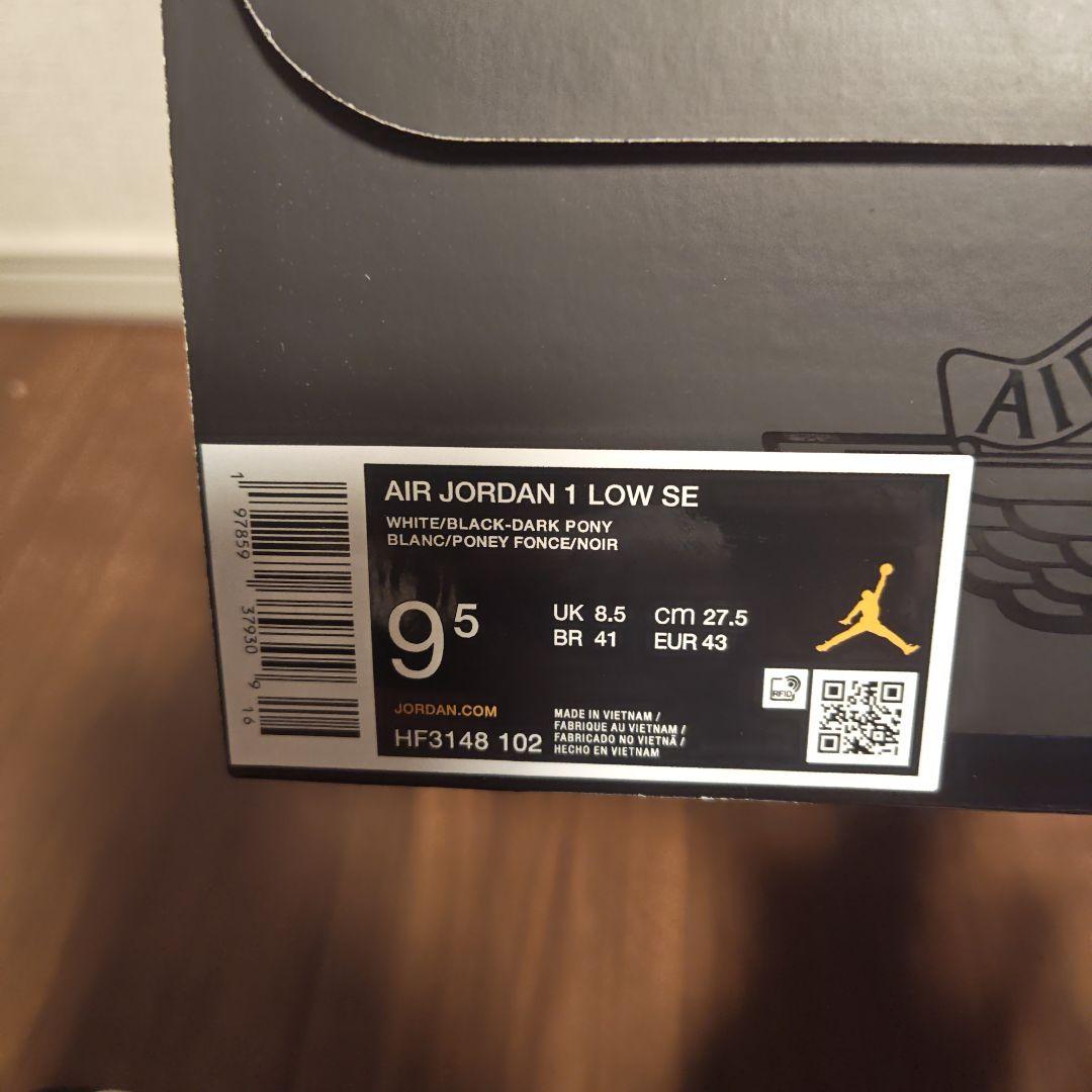 AJ1 エアジョーダン HF3148-102