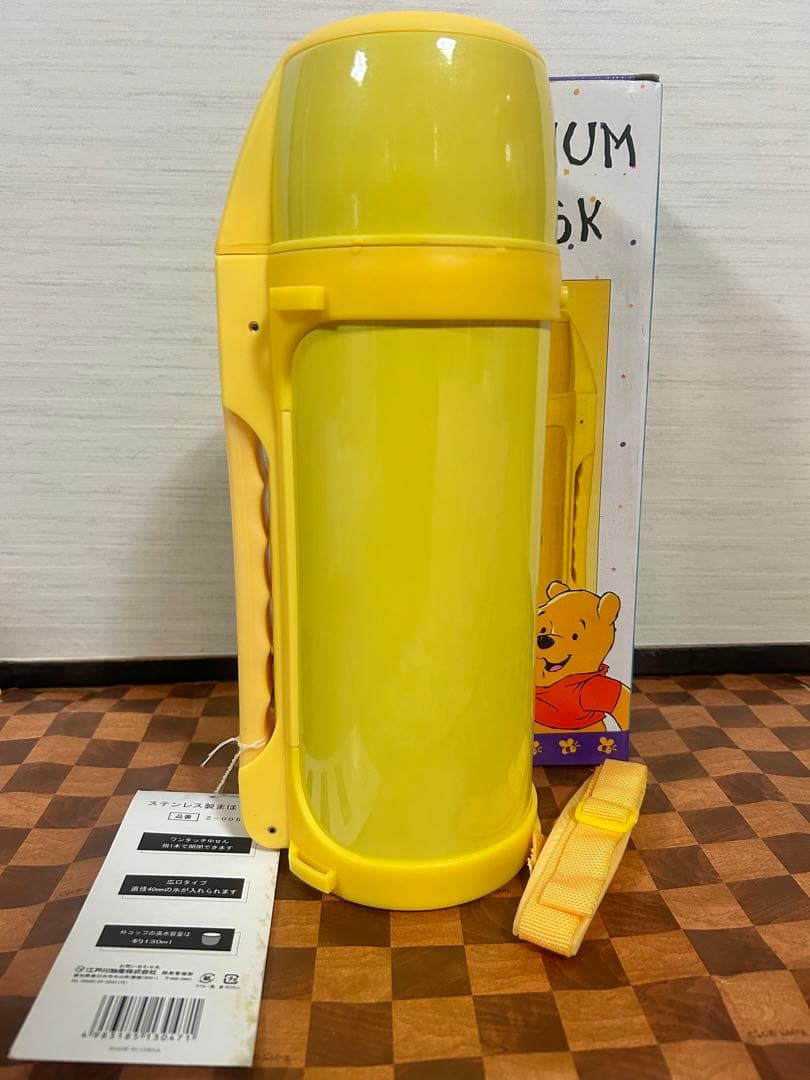 【期間限定値下げ】☆プーさん ステンレス製まほうびん 1点