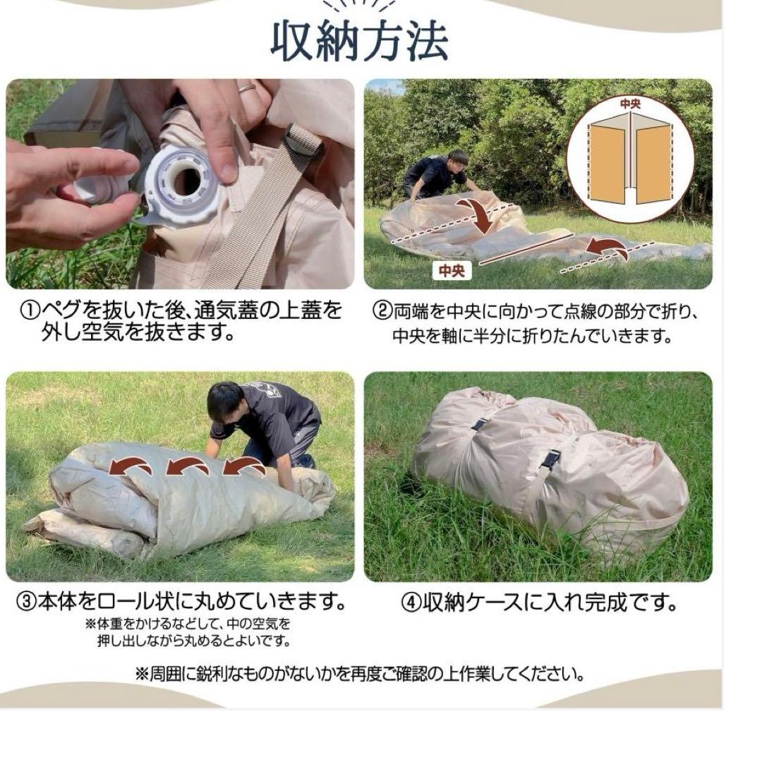インフレータブル式エアテント 2〜4人用