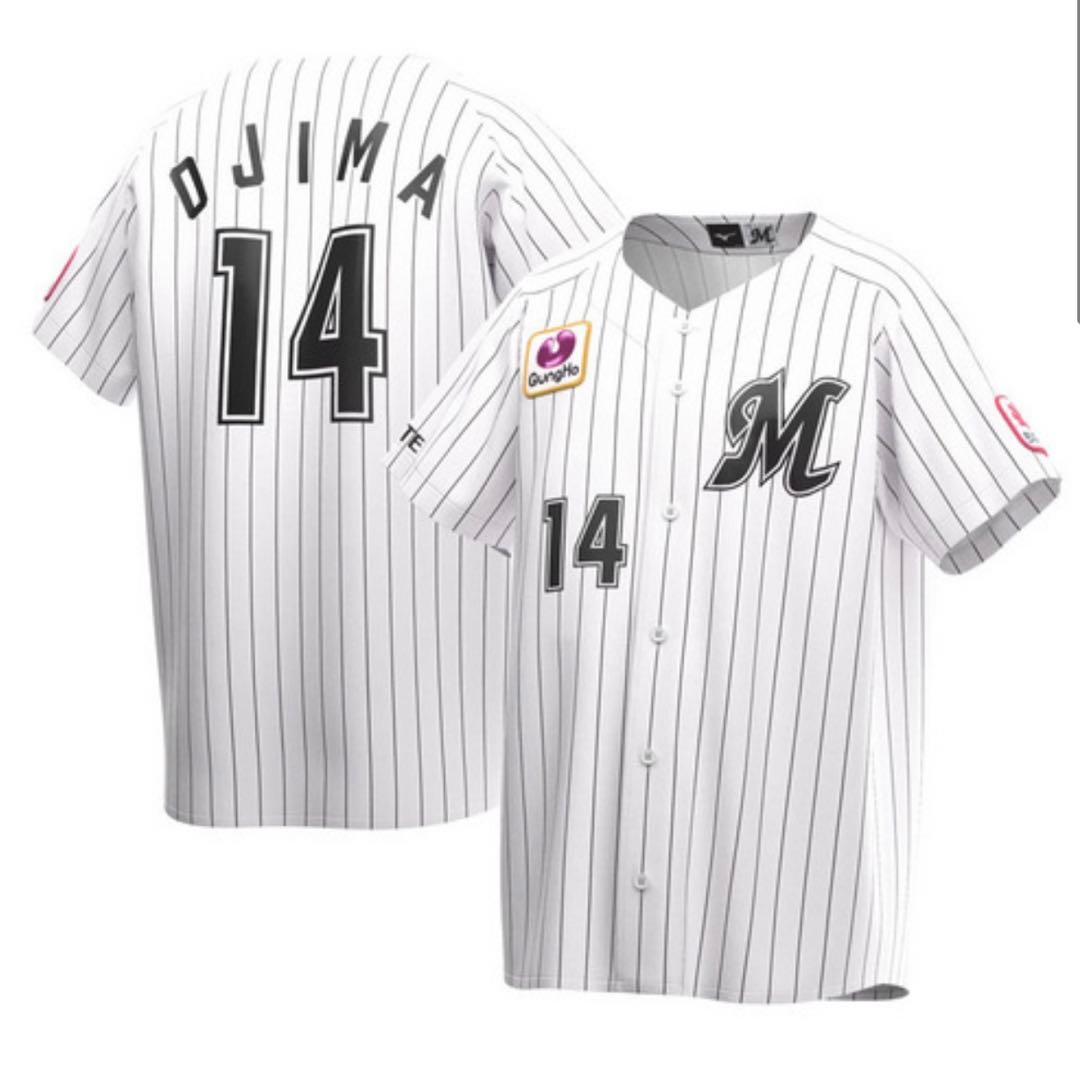 千葉ロッテマリーンズ　小島和哉　ユニフォーム