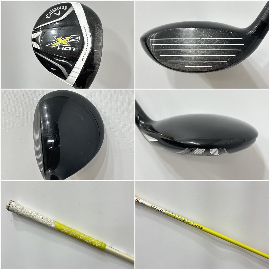 メンズ右利き初心者用　キャロウェイ　ゴルフクラブセット　W-2495