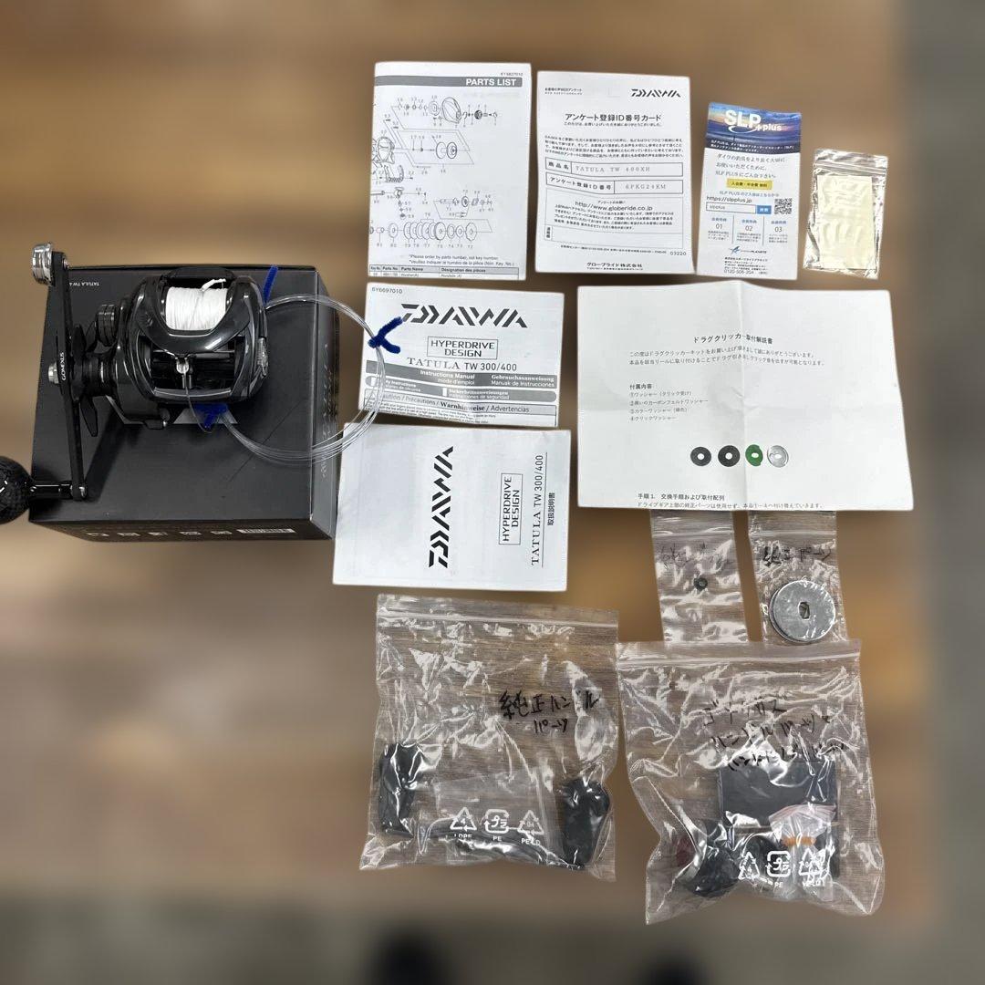 r*n様 【未使用品】21 タトゥーラ TW 400XH カスタム多数