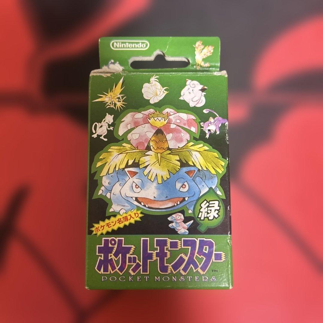 ポケモントランプ　緑