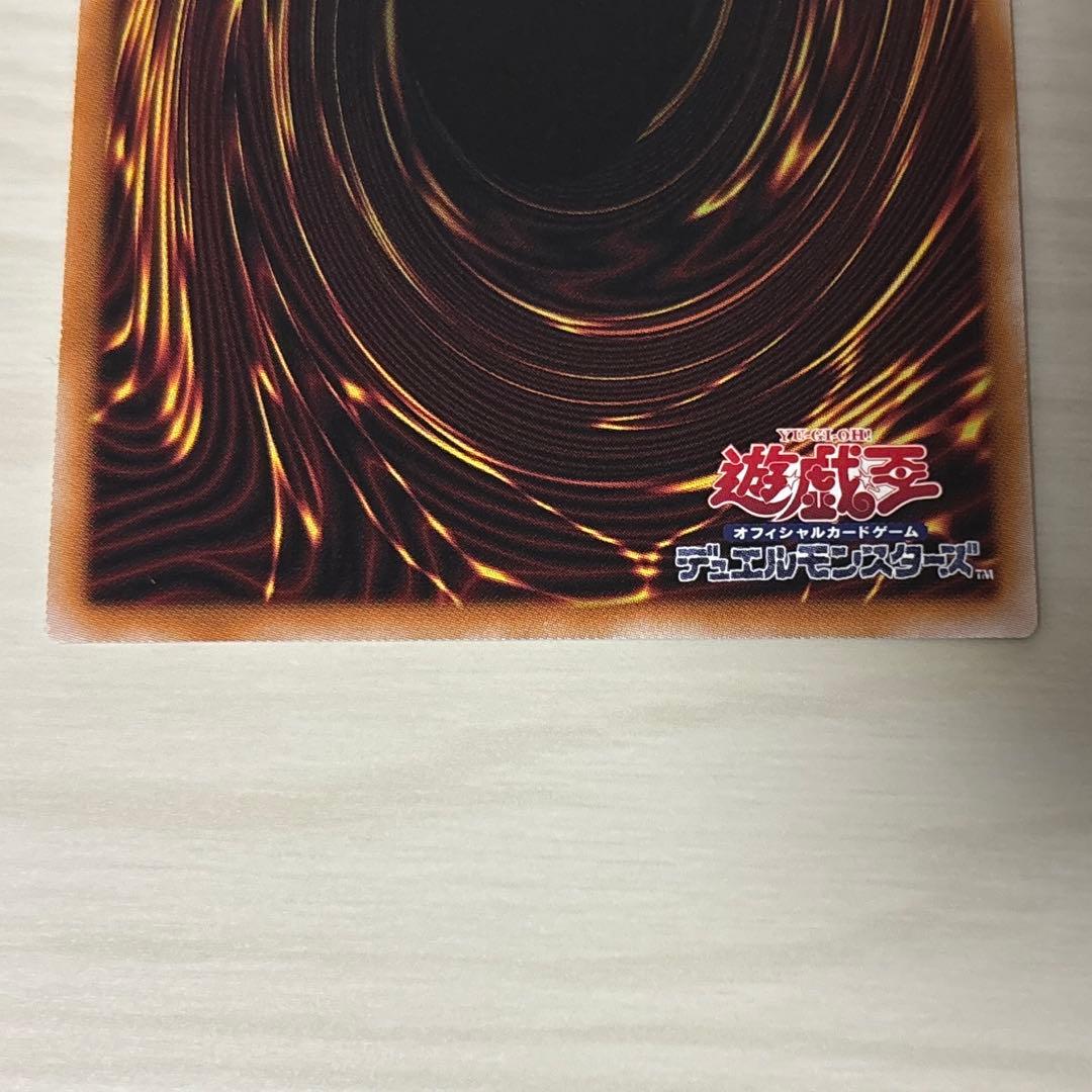 遊戯王 W:Pファンシーボール プリシク