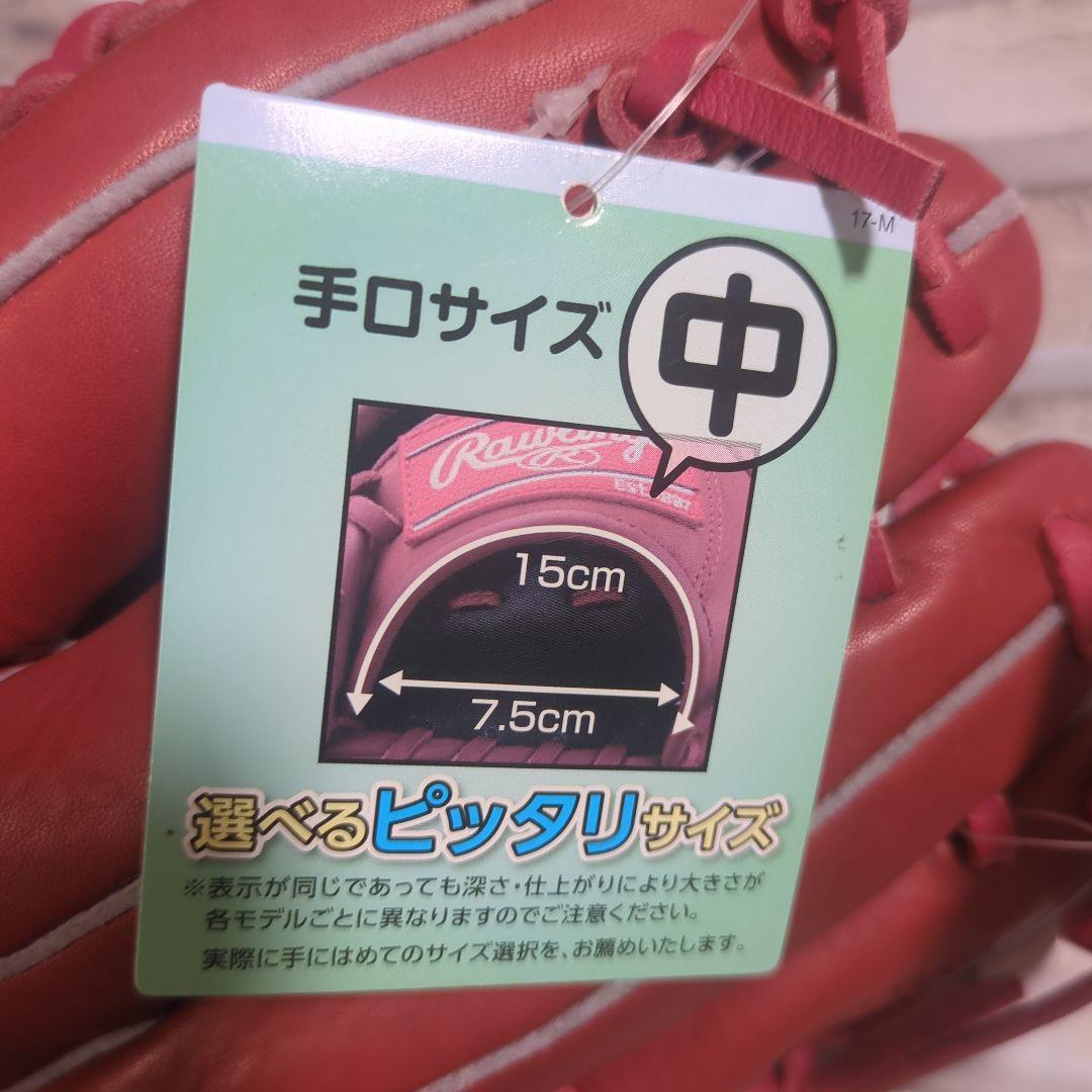 【未使用・タブ付き・左】Rawlings 軟式グローブ M ジュニア レッド