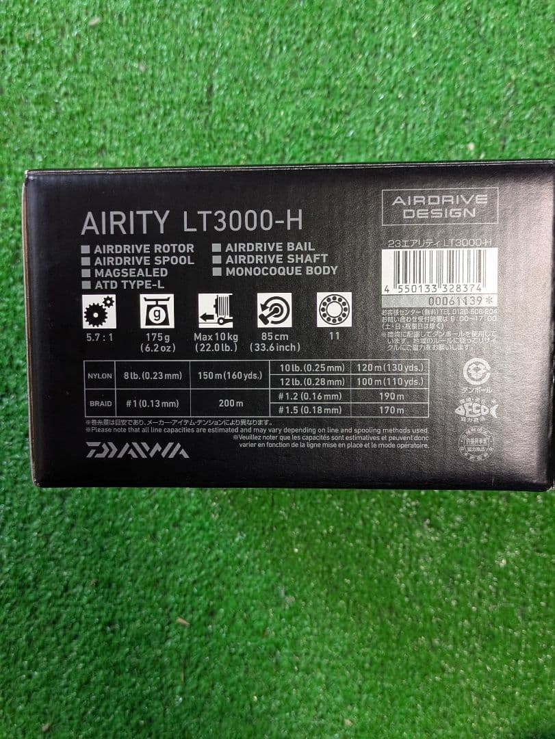 新品未使用。23エアリティLT3000-XH