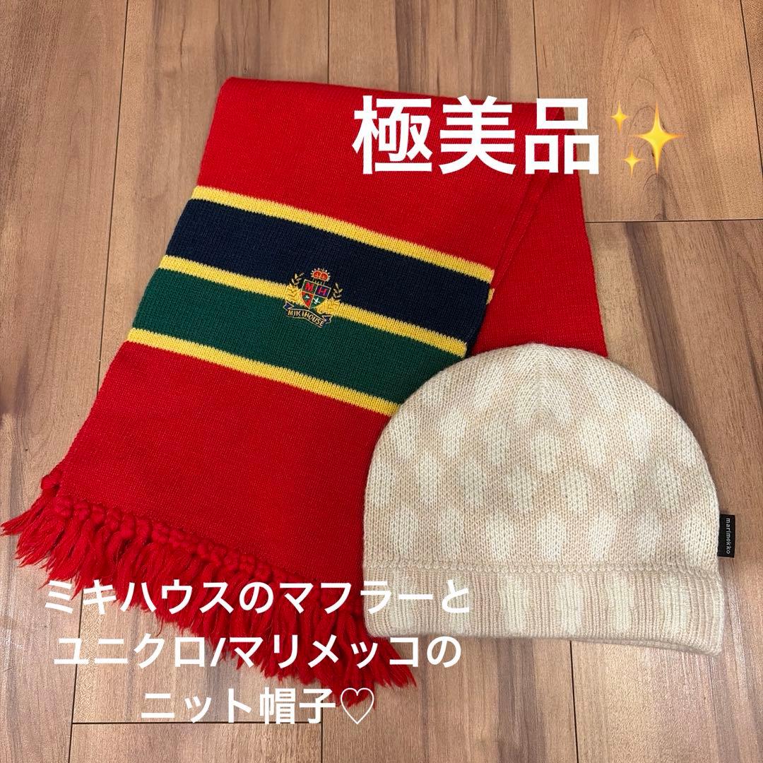 確認用‪‪☺︎‬