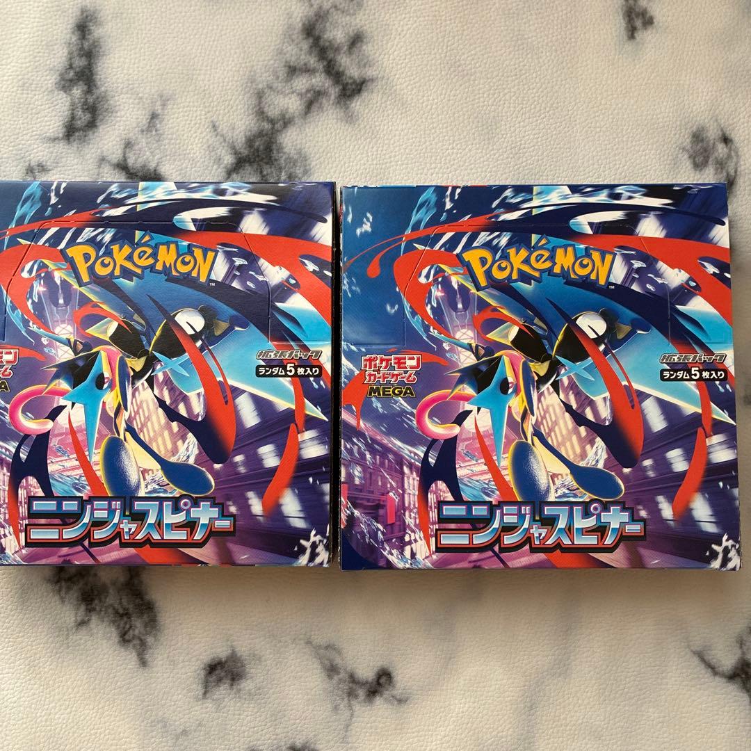 ポケモンカードゲーム　ニンジャスピナー　2BOX シュリンクなし