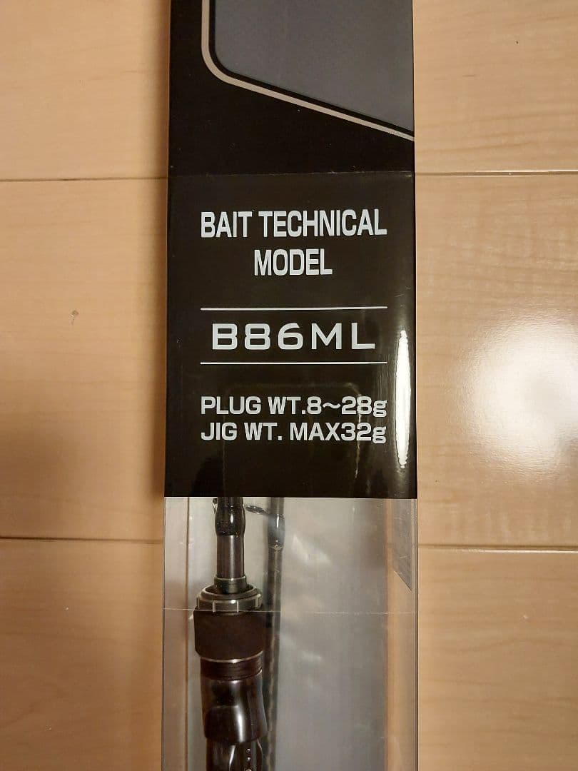 SHIMANO　20ルナミス　 B86ML
