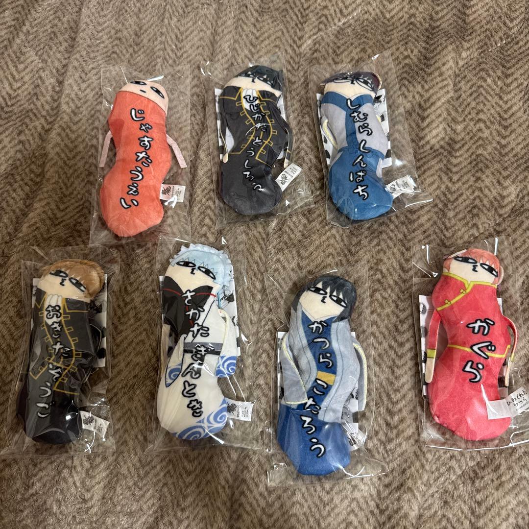 銀魂 ひねくれたやつら 6種コンプセット ジャスタウェイ付き