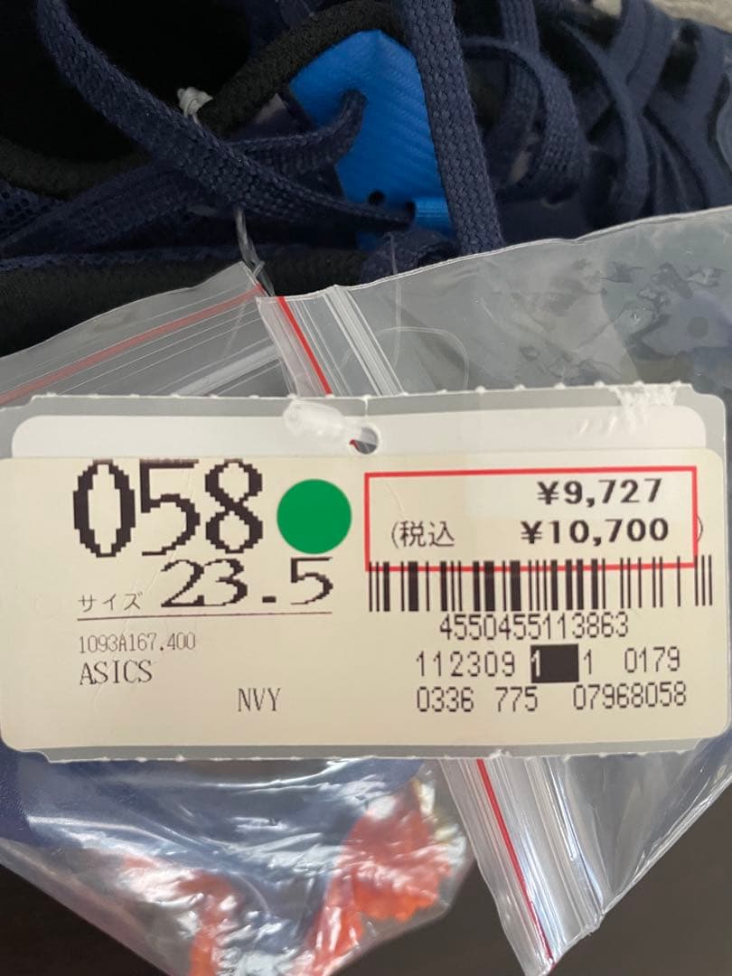 アシックス(asics) 陸上 スパイク EFFORT 13 23.5cm