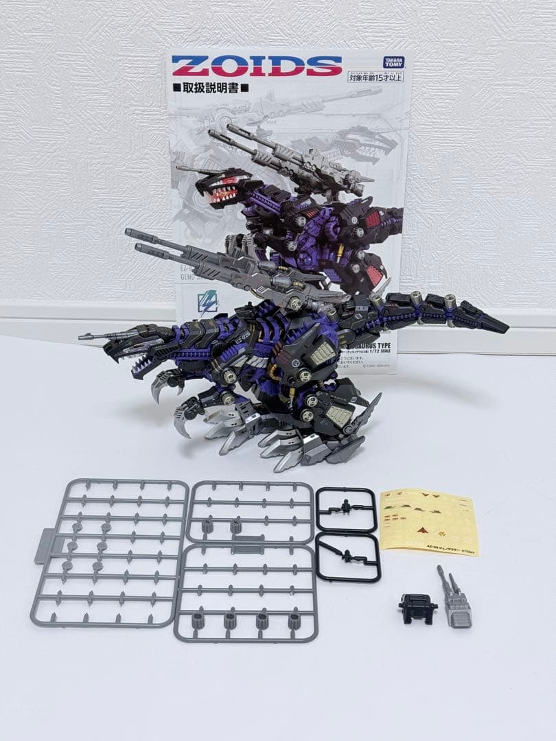 ZOIDS AZ-09 GENOSAURER 塗装済み完成品