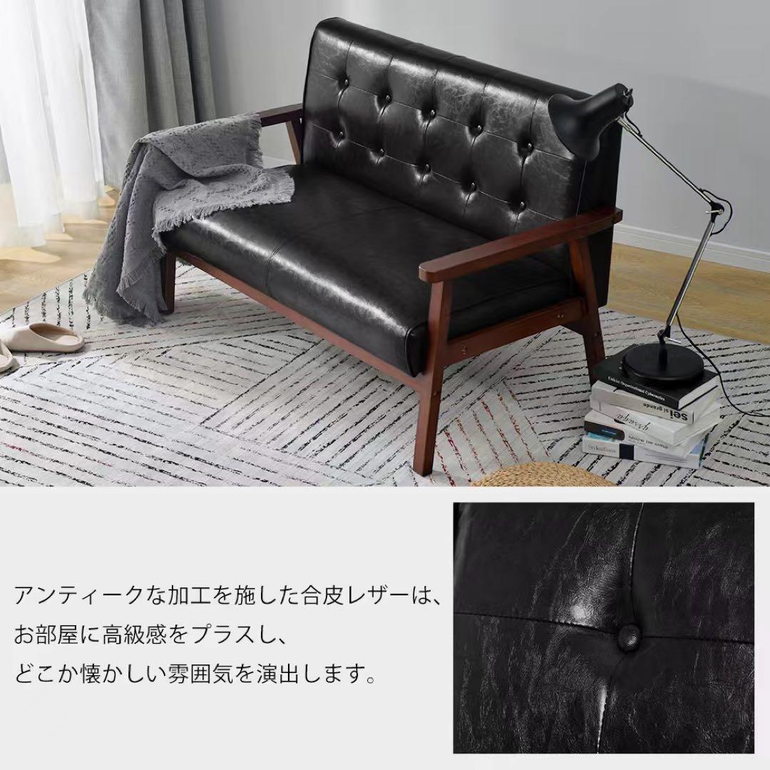 【新品】2人掛けPVCレザーソファ 高級感 お手入れ簡単 組立式