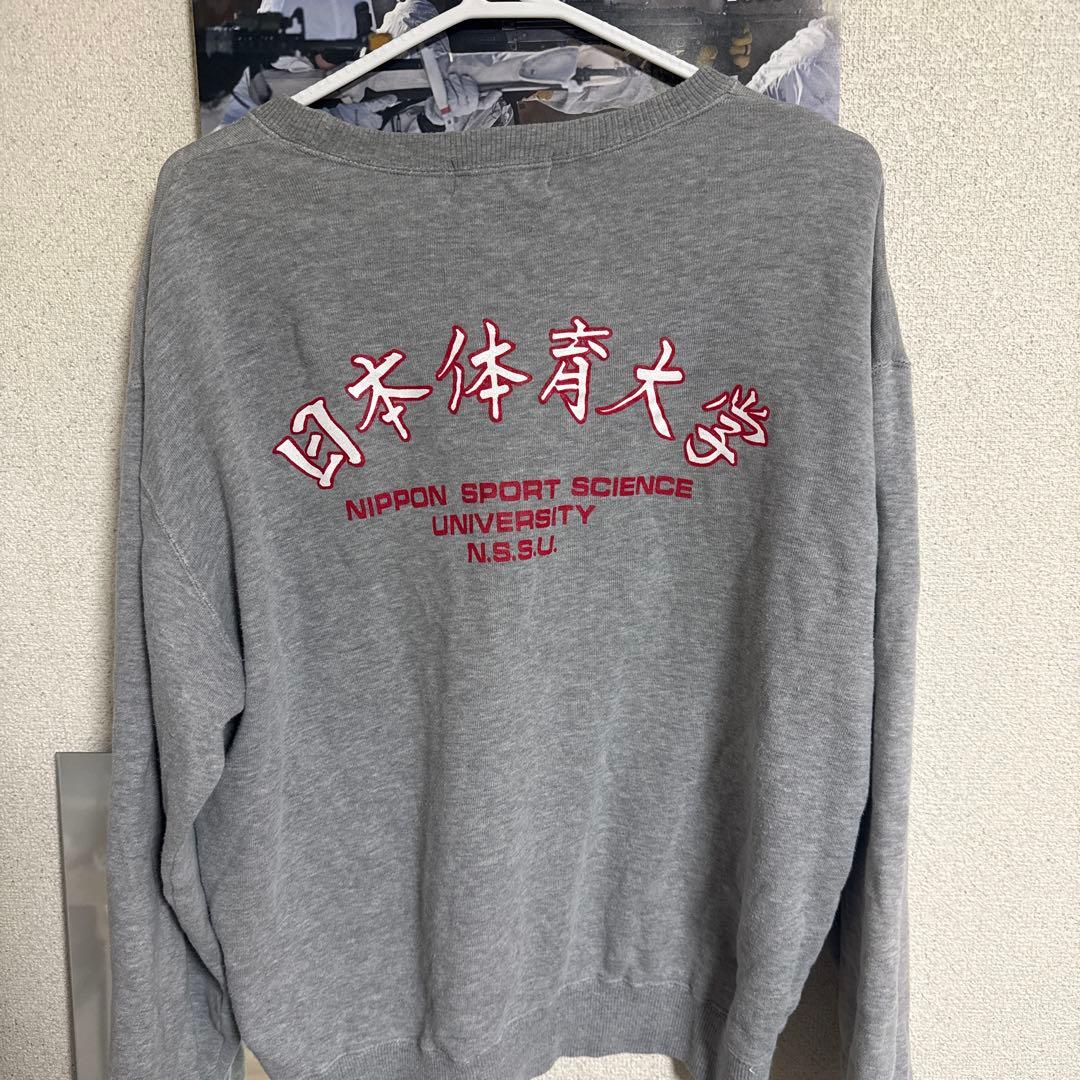 日本体育大学 スウェット グレー
