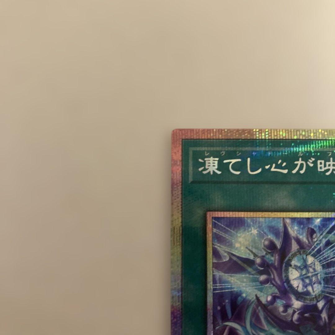 ❗️極美品❗️凍てし心が映す神影プリシク&ウルパラ・シク等6枚セット・オマケ付き
