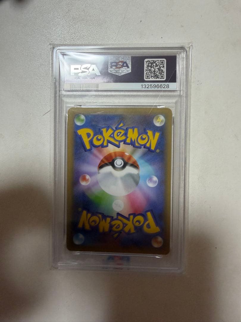 【PSA10】カメックス プロモ 25th