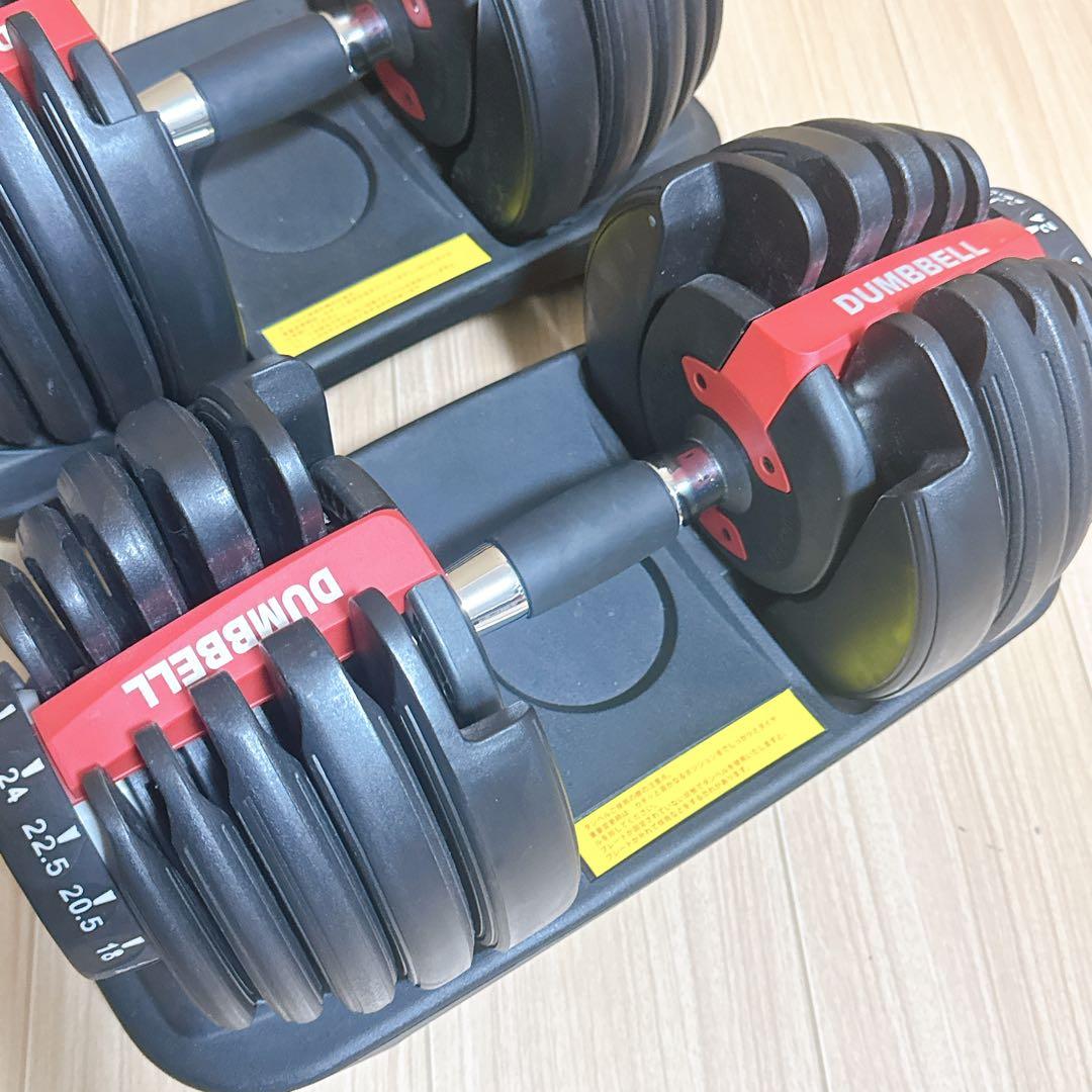 【超人気】可変式ダンベル 24kg 2個セット 15段階調整 アジャスタブル