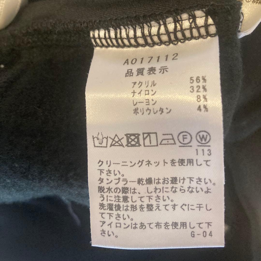 アルチビオ ストレッチブラックロゴ入り レディースパンツ