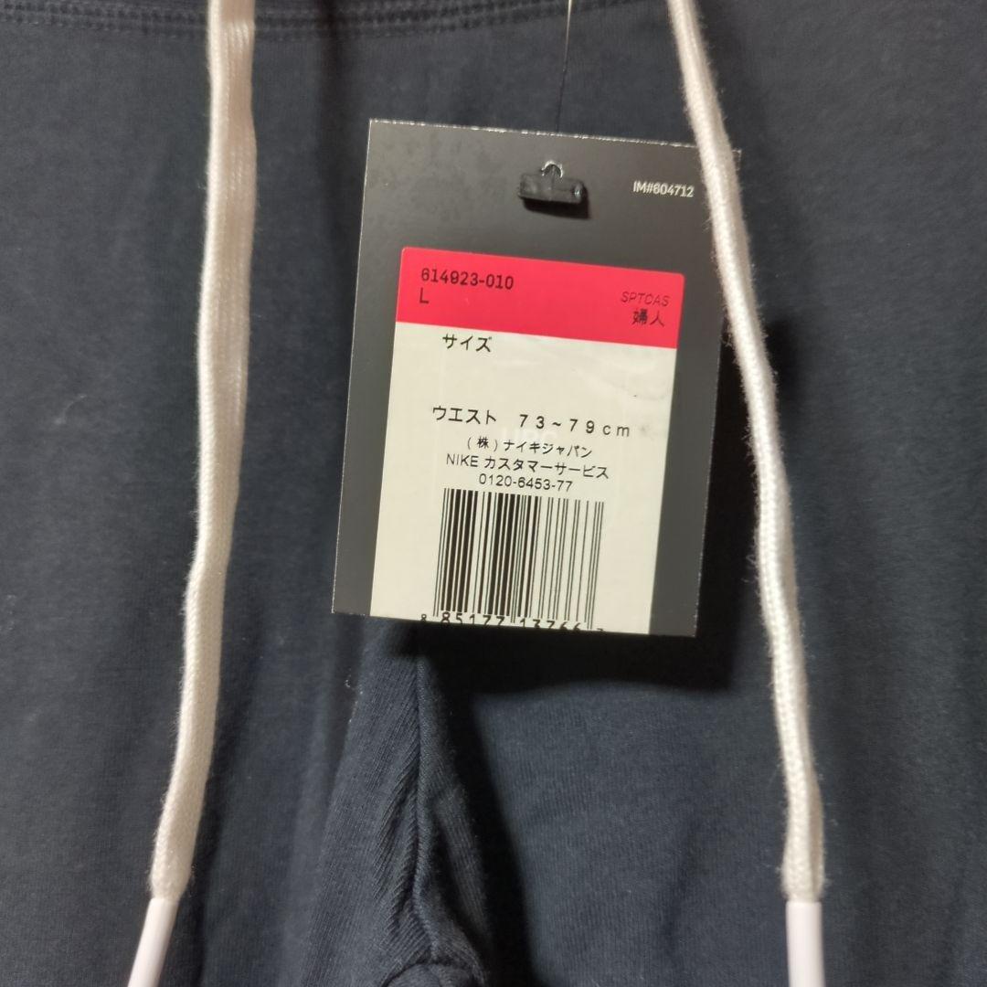 モッサ　共通　ウィメンズ　ハーフレギンス　Lサイズ　新品