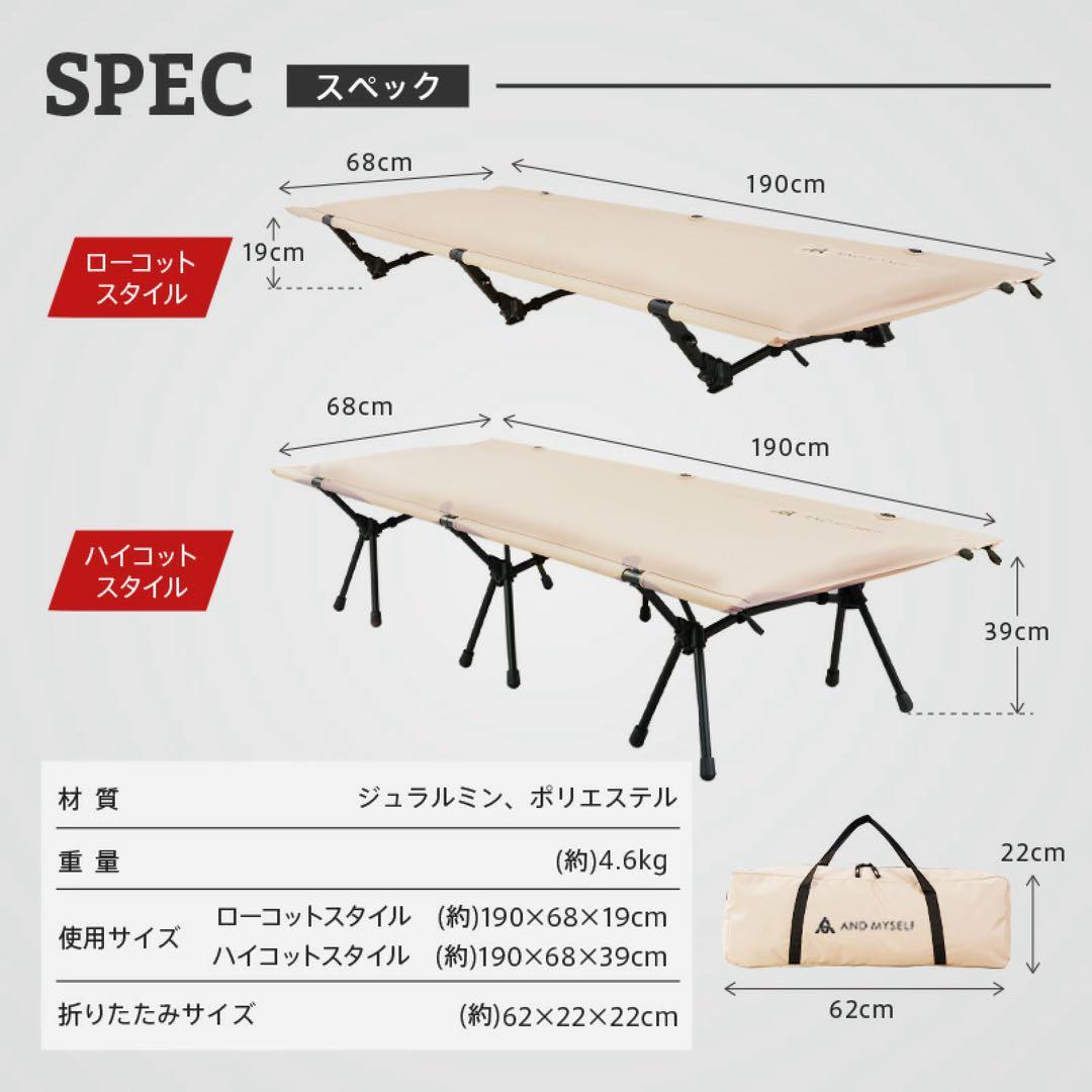 4/7まで【新品】AND MYSELF インフレーターコット ベージュ キャンプ