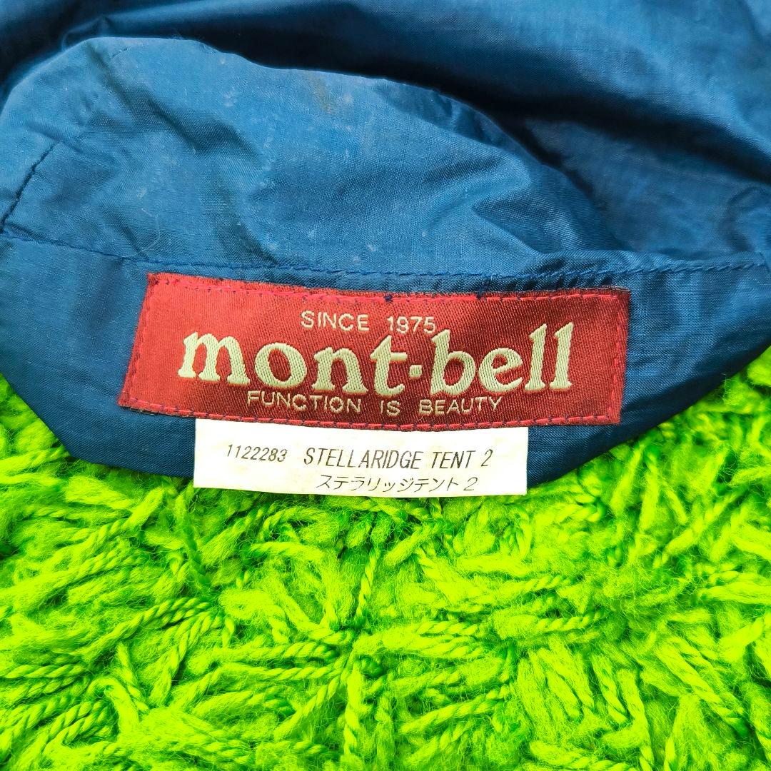 mont-bell モンベル ステラリッジテント２