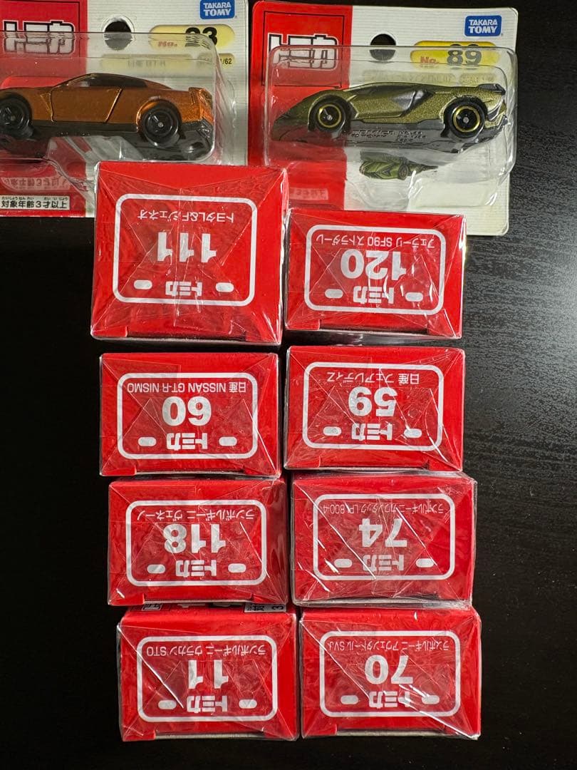 【未開封】トミカ 10台セット ランボルギーニ多数 GT-R フェラーリ