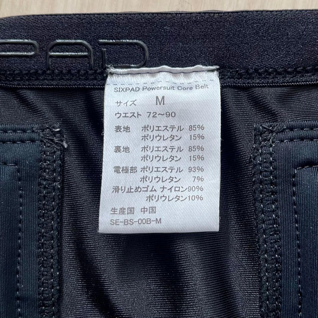 SIXPAD パワースーツコアベルト Mサイズ