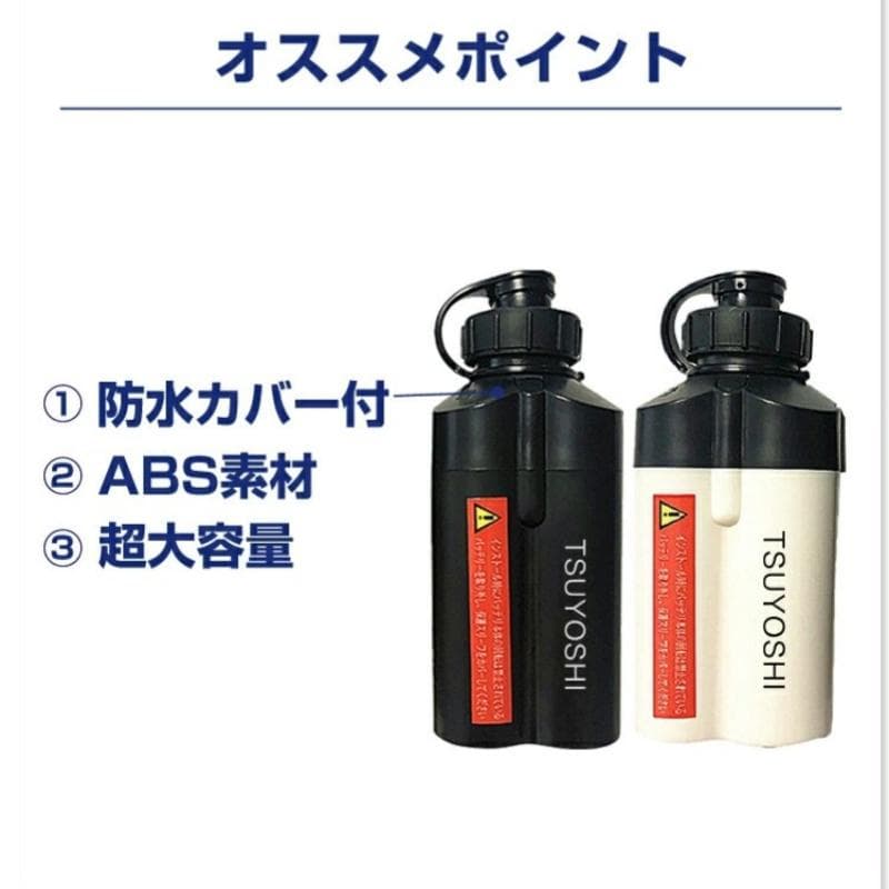電動リール用リチウムバッテリー 3500mAh 14.8V白 ダイワ＆シマノ対応