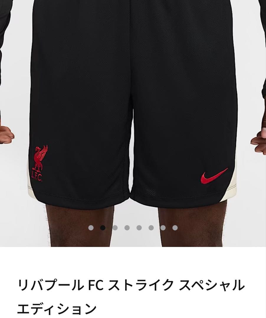 リヴァプールFC ストライクスペシャルエディション　ニットショートパンツ