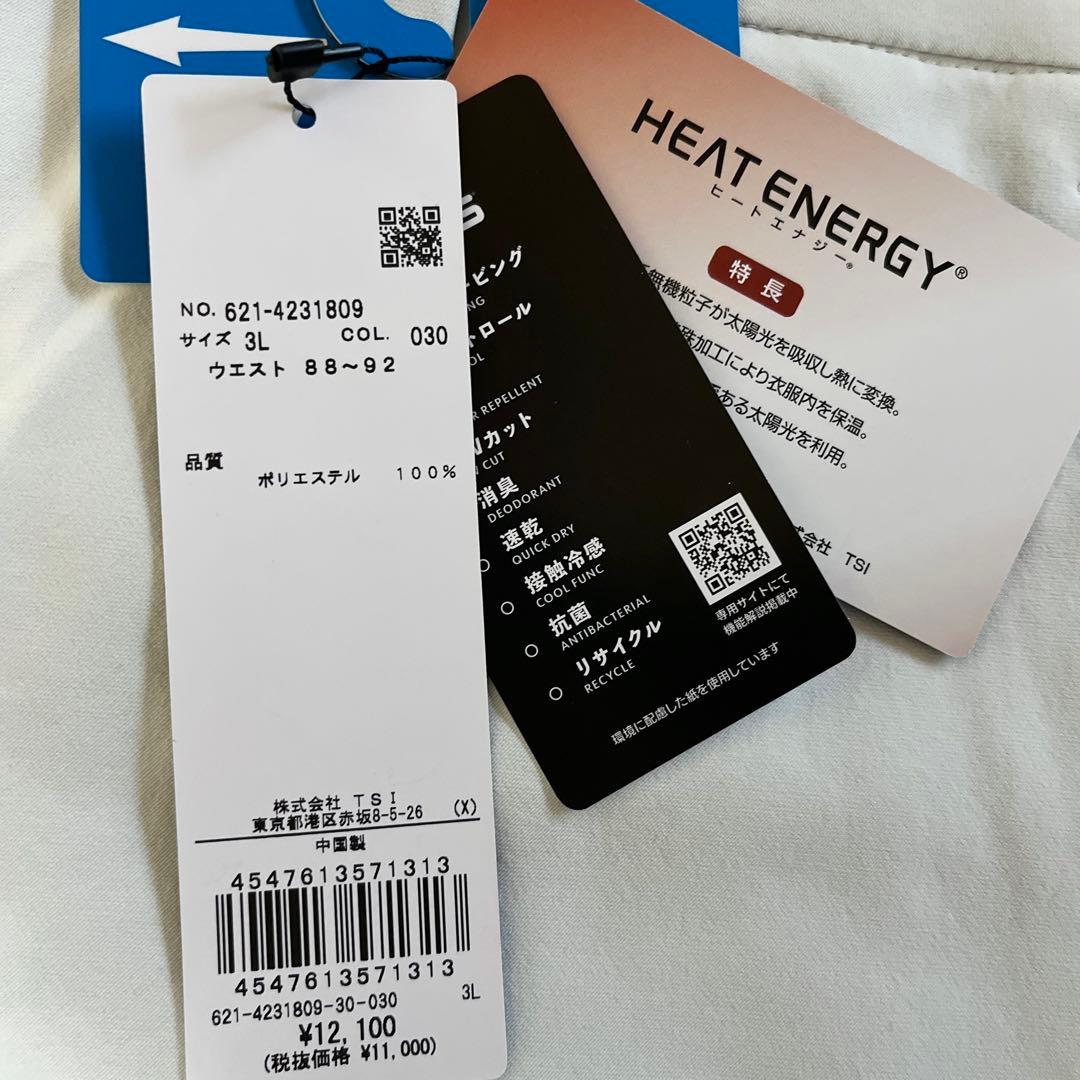 PING 全方向 ストレッチ 布帛 パンツ ピン メンズ ゴルフ